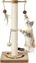AUSCAT猫爪とぎポールマルチ猫おもちゃ遊び放題猫つめとぎスクラッチポール安定頑丈長持ち運動不足やストレス解消天然サイザル麻2つ組み立て方法
