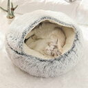 GYHAUSCOY猫ベッドドーム型猫ハウスペットハウス猫の家ペットクッション冬暖かい滑り止めふわふわペットマット丸洗いGREY-SS