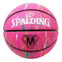 SPALDING(スポルディング) バスケットボール マーブル ピンク 5号球 84-417Z バスケ バスケット(4)