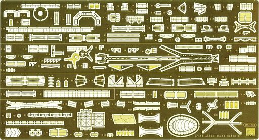 ハセガワ 1/350 日本海軍 軽巡洋艦 阿賀野型 ディテールアップ エッチングパーツ ベーシックD プラモデル用パーツ 40078