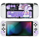 DLseegoSwitchOLEDケースSwitchOLED分体式Switch有機elモデル用スイッチ全面保護軽薄量滑り止め汚れ防止耐衝撃着脱簡単TPU製アナログスティックカバーダイヤモンドカット耐久性手触り良い