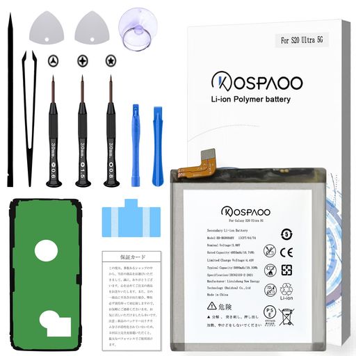 KOSPAOOforSamsungGalaxyS20Ultra5Gバッテリー交換容量4855mAh3.86V対応EB-BG988ABY電池PSE認証適用SCG03/SM-G988N/SM-G988U等機種互換修理用
