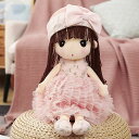 ぬいぐるみ女の子かわいい人形ドールかわいいおもちゃ縫いぐるみお花スカートお姫様高さが50CM着せ替え女の子赤ちゃん抱き枕キッズ彼女子供学生贈り物誕生日プレゼント...