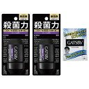 GATSBY(ギャツビー)プレミアムタイプデオドラントロールオンスマートシャボンメンズ制汗剤脇汗対策せっけんの香りセット60ミリリットル(X2)