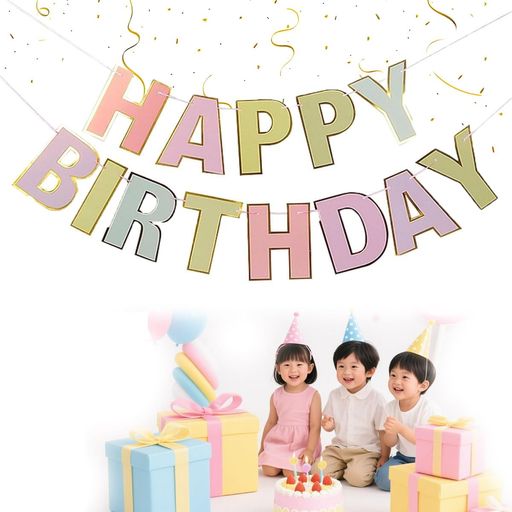 Coollooda誕生日飾り可愛いシンプル誕生日飾り付けセットマカロン色ハッピーバースデーhappybirthday飾りバースデー飾り女の子男の子大人写真背景子供飾り