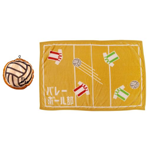丸眞ひざ掛けガッツ!!バレーボール部H70xW100cmポリエステル0605006600
