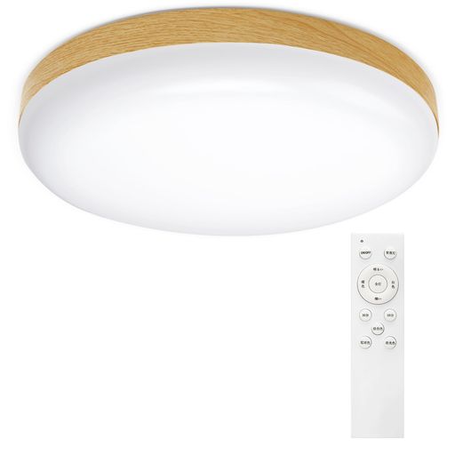 【製品仕様】サイズ:直径33cmx高さ7.5cm、定格電圧:100V(50/60Hz)、消費電力:36W、器具光束:3600lm、適用畳数:〜8畳、色温度:2700K〜6500K(調光調色対応)、演色性:Ra>85、設計寿命:50000時間。また、便利なリモコン操作をはじめ、常夜灯モード、消灯タイマー設定、メモリ(記憶)機能など、快適な空間を演出する充実の機能を搭載しております。 【広配光・木目調】天井まで照らす広配光を実現し、お部屋全体の明るさが大幅にアップします。和モダンな木目調シェードは、日本の住宅になじむ落ち着いた雰囲気を演出し、家具や壁紙とも相性抜群です。リビングや寝室、玄関、キッチン、書斎など、幅広い空間のアクセントとして快適な明かりをお届けします。 【簡単取付】面倒な組み立ては不要な一体型設計のため、回すだけで誰でも簡単に取り付けが完了します。 【調光調色&amp;常夜灯】付属のリモコンで遠隔操作ができるため、使い勝手は抜群です。10%〜100%の調光と2700K〜6500Kの調色機能を細やかに調節することで、お部屋を理想の雰囲気に演出可能です。