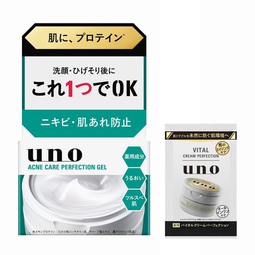 UNO  ͥѡե󥸥 륤󥸥 90G+ޤ ݼ ץƥ ˥ͽ   ...