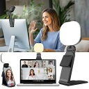 撮影用ライト 掛け式+スマホスタンド式 リングライト スマホ 5色モード5段調光 パソコン ライト 小型 ZOOM ライト 充電式 モニターライト デスク 女優ライト 卓上 角度&高さ調整可能 LEDビデオライト スマホ 撮影 ライト 撮影用 照明 配信(2)