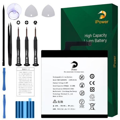 IPOWER FOR AQUOS SENSE/SENSE LITE/SENSE BASIC Хåƥ꡼ 1 2700MAH...