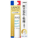 URIAGE(ユリアージュ)ユリアージュモイストリップ バニラ 低刺激性・高保湿URIAGE佐藤製薬リップクリーム4グラム(x1)