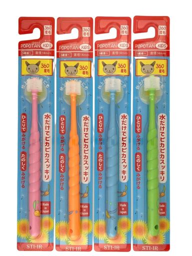 スティア―360度毛歯ブラシPOPOTAN(ぽぽたん)キッズ(カラーいずれか1本)(やわらかめ)