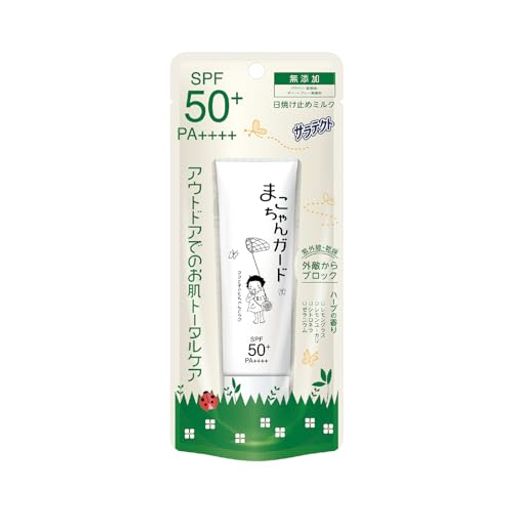 家族で使えるUVケアミルク。アウトドアでのお肌のトータルケアに。 親子で使える、ミルクタイプの日焼け止め。 おでかけ、キャンプなどのアウトドアでお肌をトータルケアできる日焼け止めミルク。 紫外線ガード:SPF50+、PA++++だから、子供から大人までしっかり紫外線対策。 お肌の乾燥を防ぐ 花粉やPM2.5の付着から守る。花粉対策にも。 ※すべての微粒子汚れの付着を防ぐわけではありません 低刺激設計の無添加処方:パラベン(防腐剤)・鉱物油・ディートフリー、無着色 3種のうるおい成分配合:ツボクサエキス・シア脂・ホホバ種子油 【香り】ハーブ 【用途】顔・身体用 【製造】アース製薬