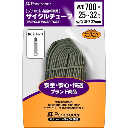 Panaracer(パナレーサー) チューブ・海外製 仏式/32mm・W/O 700x25-32C