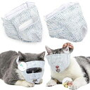 Refoiner猫爪切りマスク2個入り猫用マスク猫爪切り暴れる対策猫目隠しマスク+開眼式猫つめきりマスク猫爪切り嫌がる対策猫鳴き声防止口輪犬拾い食い防止グッズ噛みつき防止お風呂用ペ…