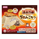 マルカンネコ用遠赤外線にゃんこの和みこたつMMサイズ