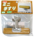 和気産業天然木ミニ手すりライトオーク35φX150mm手摺介護階段玄関トイレHIT113