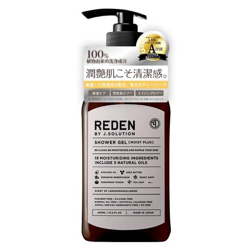 REDEN SHOWER GEL MOIST PLUS ǥ ܥǥ ⥤ȥץ饹 450ML | 󥰥饹&ι