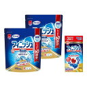 Finish【まとめ買い】フィニッシュ食洗機洗剤タブレットパワーキューブ60個入x2袋+試供品付き(食洗機洗剤オールインワンプレミアムパワーボールキューブ3個入)