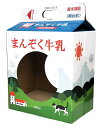 猫爪研ぎダンボールハウスペットグッズ猫グッズ爪磨きキャットスクラッチャーつめとぎねこかわいいインテリアデザイン牛乳パック