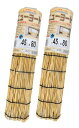 水勘製簾所天津すだれ2本セット横幅約45x長さ約80cm天然よしすだれ