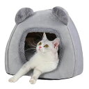 DICOCOキャットハウスドーム型40*40cm暖かい犬ハウスドーム寒さ対策ネコベッド室内猫ベッド水洗え小型犬可愛い猫ハウス取り外し可能猫クッション付きグレー