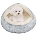 Bidason犬ベッドクッションドーム型猫用ハウス丸型冬暖か貝殻型ふわふわもこもこぐっすり眠る可愛い半閉鎖式保温防寒対策滑り止め洗える小型犬ペット用品通年(4)