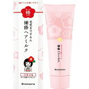 柳屋本店髪を守る椿ちゃん補修ヘアミルク