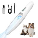Supervimペットバリカン犬バリカン吸引式足裏顔周り肉球猫トリミング2段階調整可能LEDディスプレーLEDライト付き部分カット充電式自宅コードレス軽量静音低...