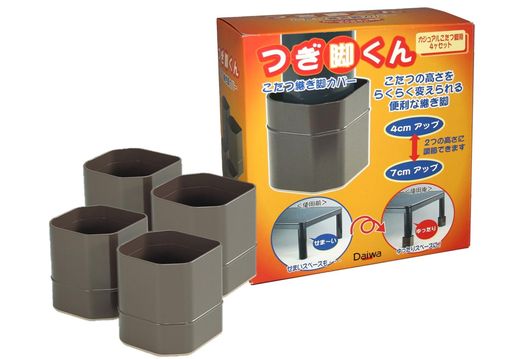 台和テーブル高さ調節脚継ぎ脚くん(4個セット)