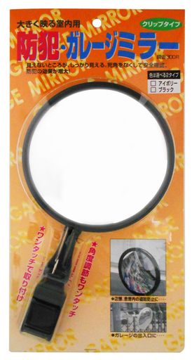ȥ졼ߥ顼BKGM-301
