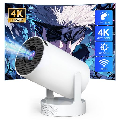Boleveプロジェクター家庭用【2025最新AndroidTV搭載&270°回転】Bluetooth5.4HiFiスピーカー内蔵18000LMプロジェクター小型天井1080PWi-Fi64K対応自動台形補正操作簡単 Boleveプロジェクター家庭用【2025最新AndroidTV搭載&270°回転】Bluetooth5.4HiFiスピーカー内蔵18000LMプロジェクター小型天井1080PWi-Fi64K対応自動台形補正操作簡単