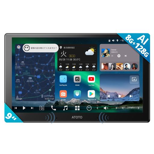 [9インチQLED]ATOTOZONEX10G209EANDROIDカーナビダブルDINカーステレオ8+128GワイヤレスCARPLAY&ANDROIDAUTO4GLTEAIボイスアシスタントGPS