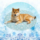 PETTOMひんやりマットクールマットペット冷却マットペットクールマット犬ひんやりマット接触涼感冷感マット涼感マット冷却ジェル(M(直径50cm))