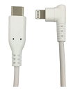 ウイルコムUSBL字ケーブルType-CtoLightningiphone用0.6mホワイトLCC-L060W
