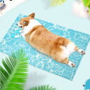 Pawtasyペットひんやりマット犬猫夏用クールマット涼感冷却マットM65x50cm冷感ペット用マット暑さ対策マット犬用耐噛みクールシーツ熱中症対策多用途ジェル...
