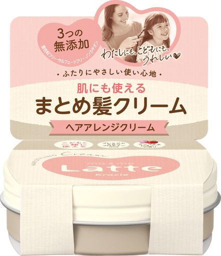 マー&ミー親子で使えるまとめ髪クリーム75g|全身肌にも使えるヘアケアスタイリングママベビーキッズ子..