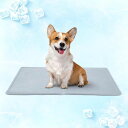 ペットひんやりマットペット用ひんやりマット犬猫クールマット冷却ジェルマット冷感多用途熱中症対策涼感柔らかい折り畳み可ポリ塩化ビニル(グレー50*40cm)
