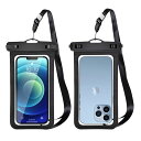 UrbanPulseスマホ防水ケース海IPX8認定スマホ保護防水カバータッチ操作良いタッチ感度顔認証お風呂プール水中撮影海水浴温泉水泳潜水首掛けスマホケース7インチ以下対応iPhoneHuaweiGalaxy
