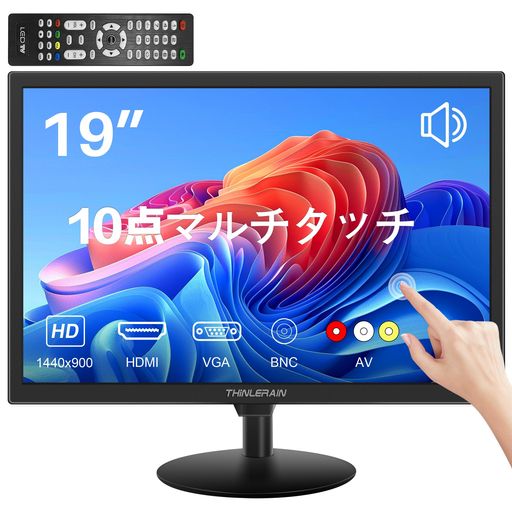 Thinlerain 19インチモニター 10点タッチ対応 ディスプレイモニター/HDMI VGA AV BNC USB ポート/1440x900 /16:10/VESAマウント/スピーカー内蔵/POSレジ・オフィス・産業用