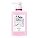 ジュレームリラックスミッドナイトリペアヘアトリートメント(ストレート&リッチ)ポンプくせ毛うねり480mLKOSEコーセー