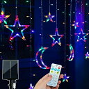 「大型ソーラーパネル」イルミネーションソーラーカーテンライト星月フェアリーライト長さ3.5m138球防水おしゃれかわいい室内屋外電飾飾りガーデン玄関防滴キャンプクリスマスツリー…