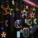 V-DankLEDソーラーイルミネーションライト星月ストリングライトカーテンライトツララ屋外屋内138電球3.5m13種類モードリモコン付タイマー機能防水電飾クリスマス飾りライト自動点灯消灯ハ…