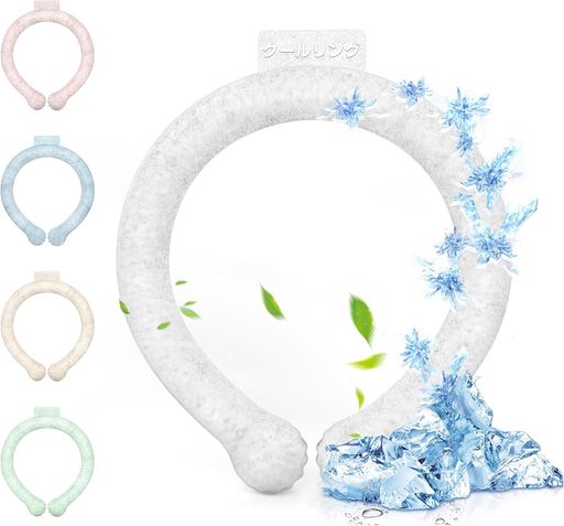 アイスネックリングクールネックリングネッククーラー首ひんやりグッズ冷感リング【28°Cで自然凍結】長持ち繰り返し使用可能電池不要爽快結露しない冷感暑さ対策熱中症予防通勤通学…