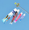 秀光人形工房ミニサイズこいのぼり華光1.5mフルセットどこでもスタンド設置金具付ZC6562A