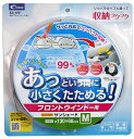 CRETOM(クレトム)サンシェード収納ラクラク遮光フロントシェードMサイズSA199(2)