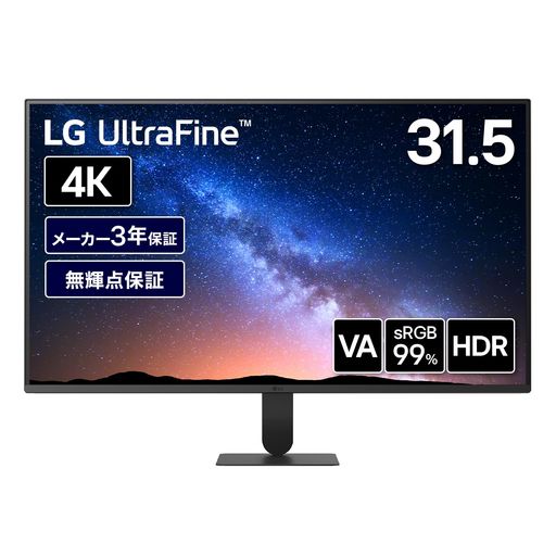 LG 32U701B-B