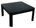 電響社ZEPEAL(ゼピール)カジュアルこたつ75cmDK-K7524-BK正方形一人暮らし天面リバーシブル木目調カジュアル2024年