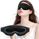 FIILアイマスク睡眠用3D立体型遮光率99.99%安眠快眠グッズ圧迫...(4)