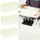HASONA伸縮収納ケース引き出し伸縮式収納ボックス3個セットプラスチック押入れ収納28~48cm長さ調整積み重ね可能省スペース小物収納調味料衣類スナック文房具...